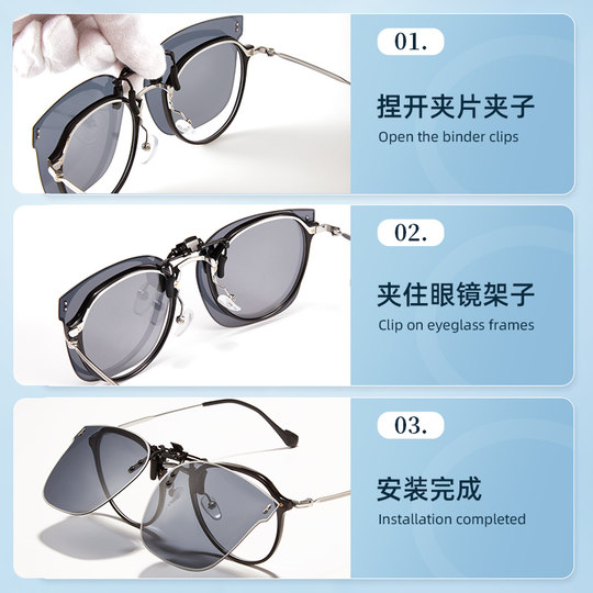 宝岛目戏墨镜夹片偏光近视眼镜太阳镜开车钓鱼专用防紫外线可上翻