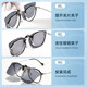宝岛目戏墨镜夹片偏光近视眼镜太阳镜开车钓鱼专用防紫外线可上翻