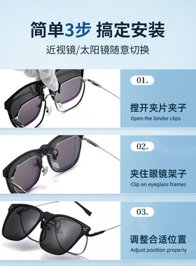 宝岛目戏偏光墨镜夹片