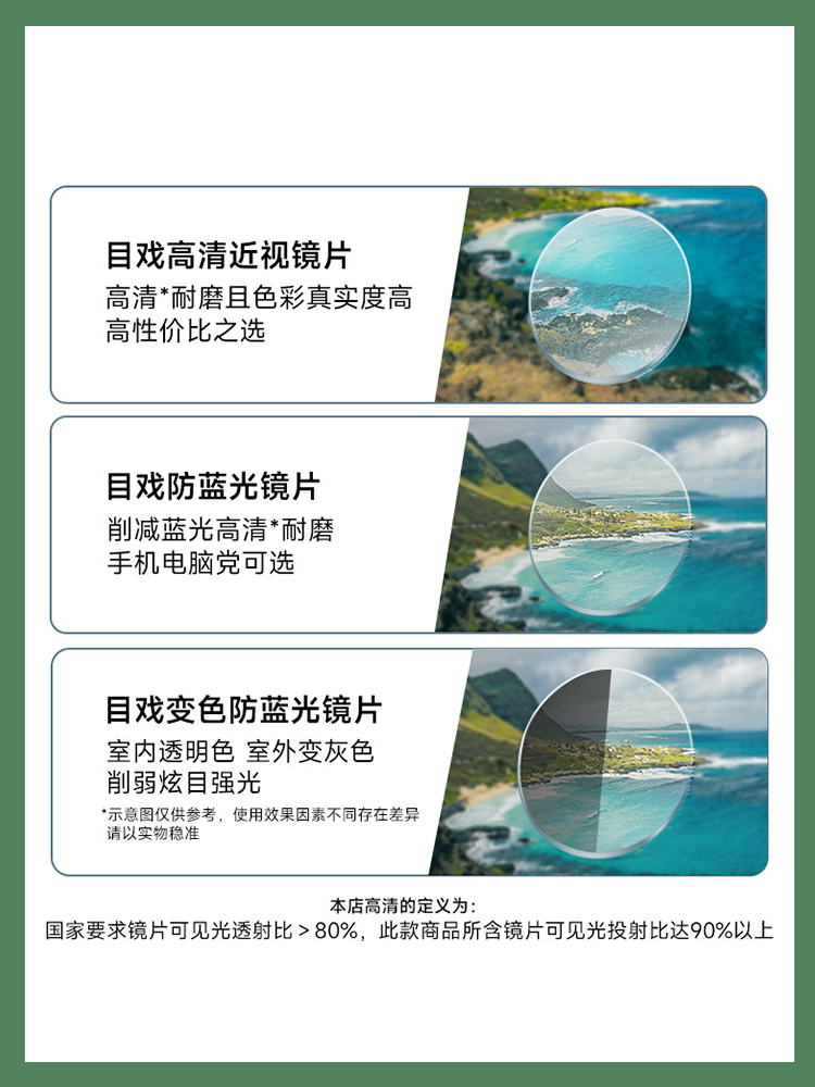 宝岛眼镜官方旗舰店宝岛目戏多边形近视眼镜显脸小可配度数眼镜框镜架有度数眼睛女2