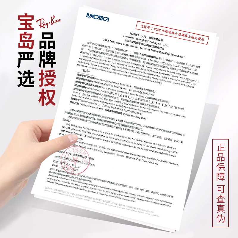 宝岛眼镜官方旗舰店RayBan雷朋复古圆框太阳镜防晒防紫外线强光网红墨镜女0RB34473