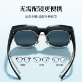 Солнцезащитные очки, поляризационный комплект на солнечной энергии, защита от ультрафиолета