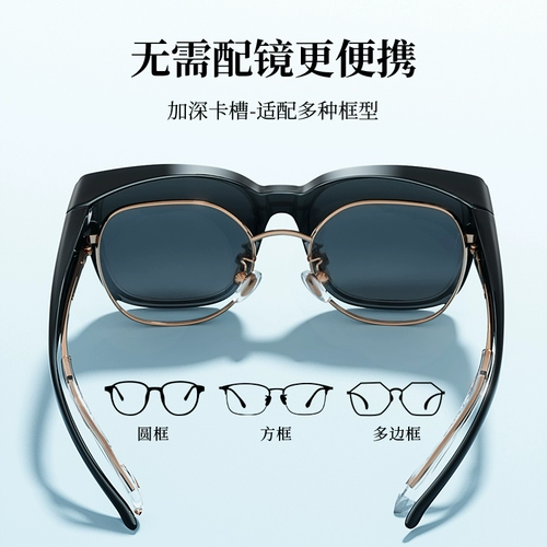 Солнцезащитные очки, поляризационный комплект на солнечной энергии, защита от ультрафиолета