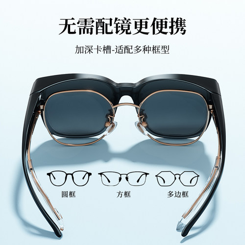 目戏墨镜可套近视镜女款套镜偏光防紫外线开车太阳眼镜近视墨镜男-图3