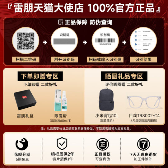 RayBan Same Square Sunglasses