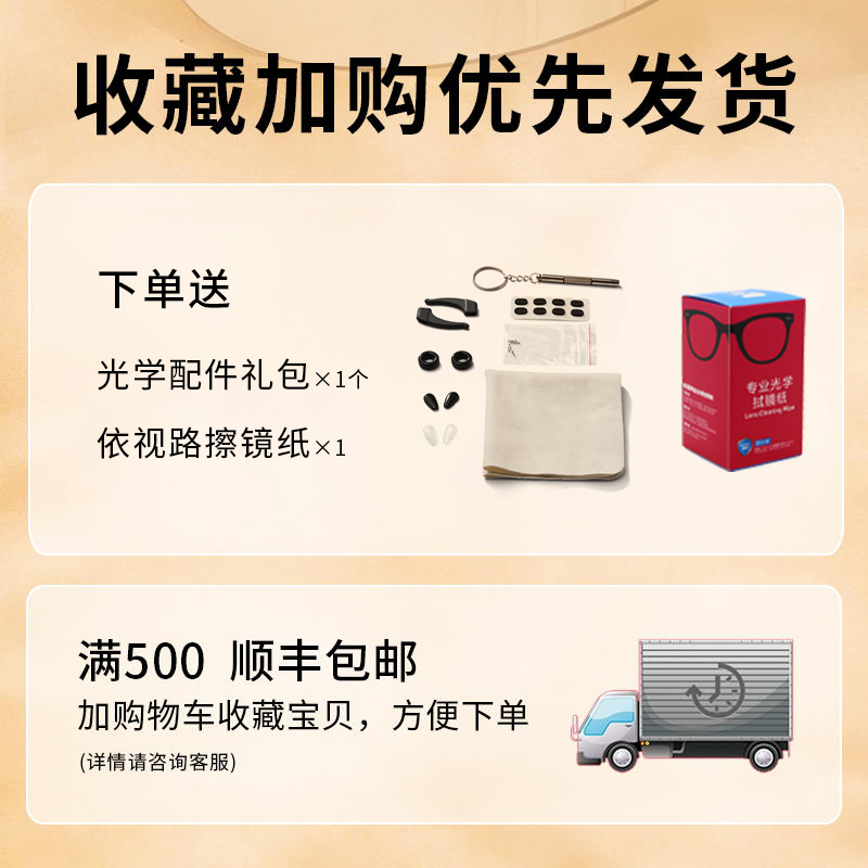 rayban时尚大方框可配近视光学镜架 宝岛眼镜眼镜架