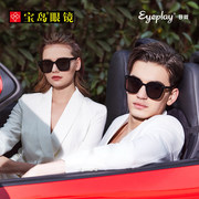 券后69元起包邮  