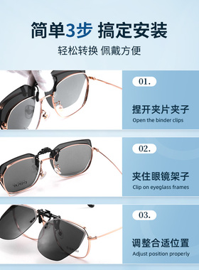目戏偏光墨镜夹片男女同款