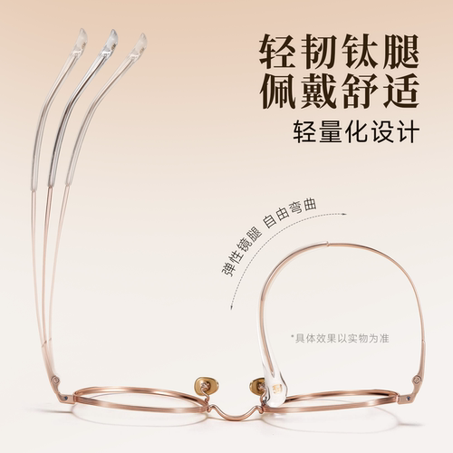 刘诗诗同款海伦凯勒近视眼镜框女款文艺圆框可配防蓝光镜架H9376 - 图2