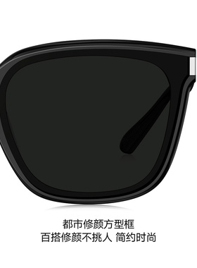 BOLON暴龙眼镜25新品板材偏光小脸太阳镜女百搭防晒墨镜男BL3205