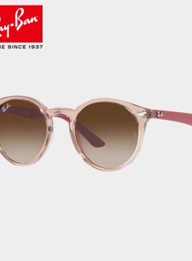 【儿童款】RayBan雷朋墨镜潘托斯渐变潮酷男女款太阳镜0RJ9064S