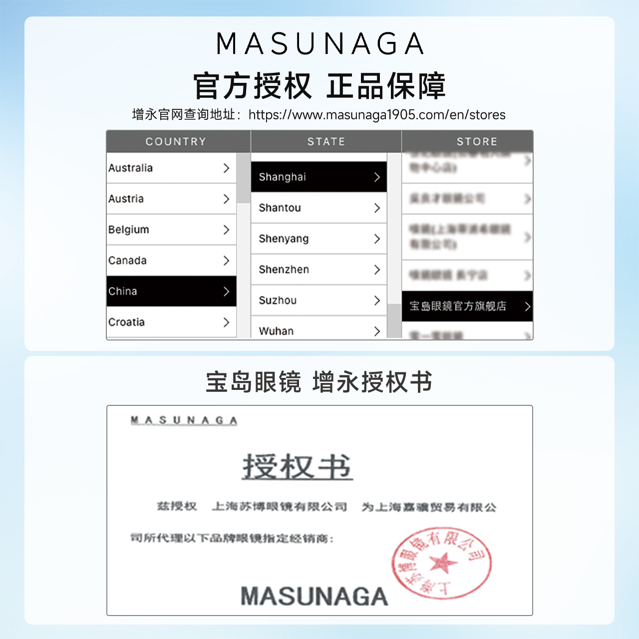 MASUNAGA增永眼镜架男女板材镜圈复古钛合金镜框可配镜片GMS819-图2