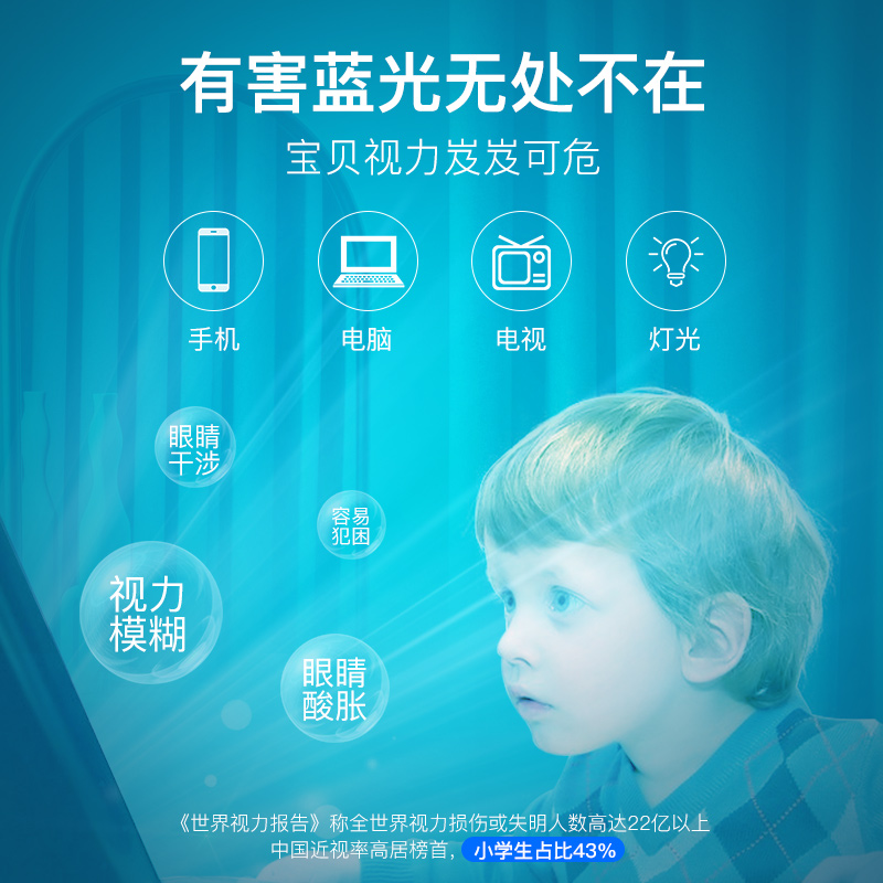 儿童防蓝光眼镜防辐射护眼睛小孩看手机男女童小学生平光镜抗蓝光 儿童防蓝光眼镜防辐射护眼睛小孩看手机男女童小学生平光镜抗蓝光