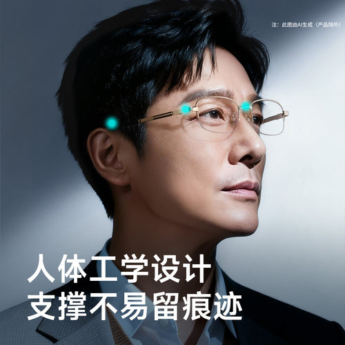 索柏老花镜分区调节度数中老年高清老人防蓝光远中近三用老花眼镜 - 图3