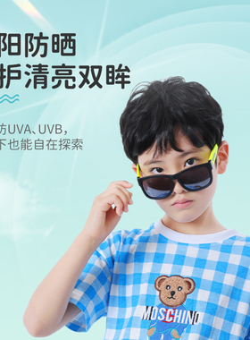 眼镜帮方形21新款儿童女户外遮阳