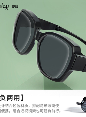 修颜多边框近视专用套镜墨镜