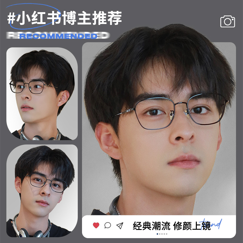 levis李维斯眼镜框男全框眼镜架宝岛可配度数近视防蓝光镜片7037