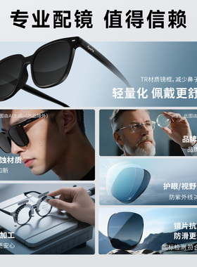 目戏太阳镜可配近视墨镜防紫外线