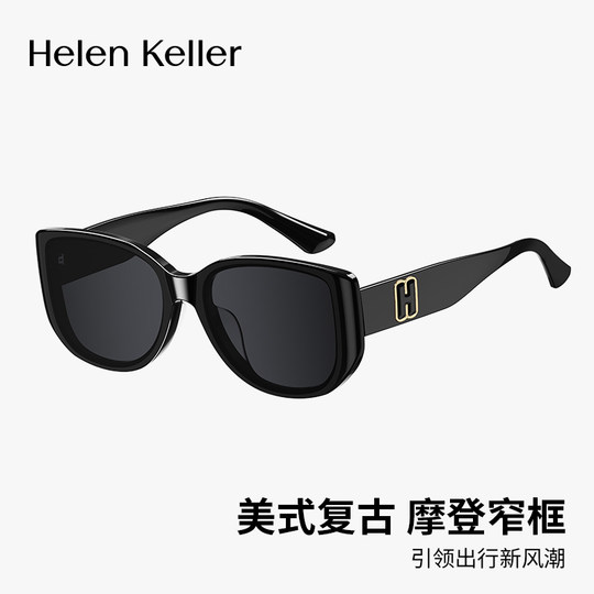 Helen Keller small frame sunglasses cat eye narrow frame sunglasses