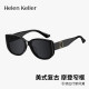 Helen Keller small frame sunglasses cat eye narrow frame sunglasses