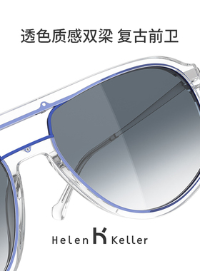 王一博同款飞行员男女太阳镜