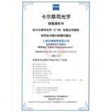 Zeiss Glasses 1,74 Ультра-тонкие Zess Cubic Anti-Slue Light 1,67 Vitana можно оснащено рамкой миопии