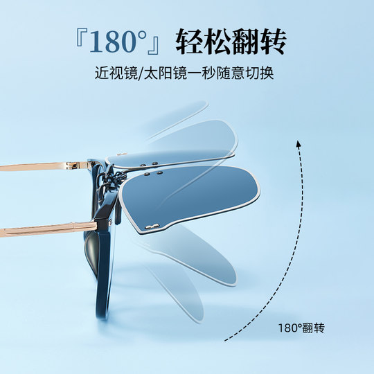 宝岛目戏墨镜夹片偏光近视眼镜太阳镜开车钓鱼专用防紫外线可上翻
