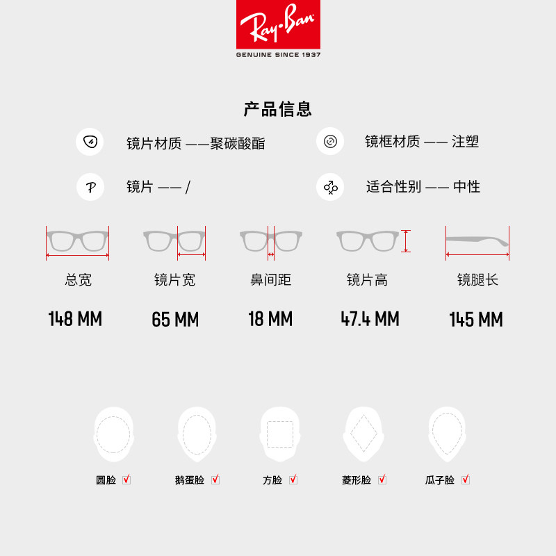  宝岛眼镜太阳眼镜