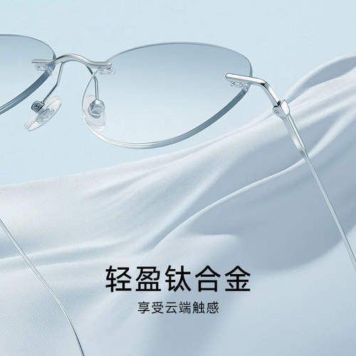 目戏无边框近视眼镜女可配度数可选蔡司无框眼镜框镜架轻盈23003 - 图0
