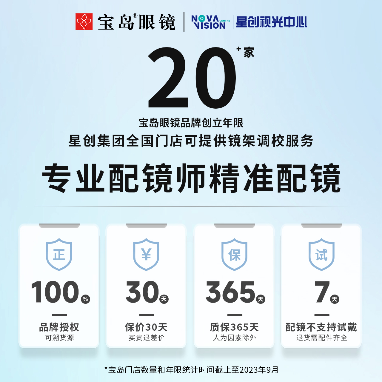 TomFord Tom Ford fashionable acetate glasses frame