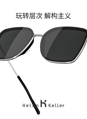 王一博同款偏光方框男女太阳镜