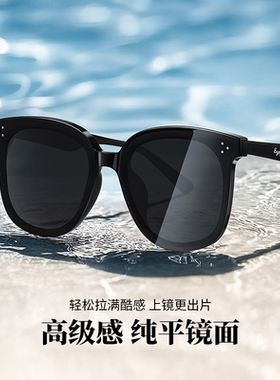 目戏高级感黑超防紫外线太阳镜