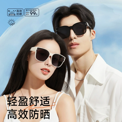 Солнцезащитные очки, поляризационный комплект на солнечной энергии, защита от ультрафиолета