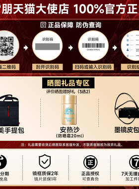雷朋成毅同款方形偏光太阳镜