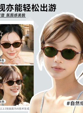 目戏书呆子款墨镜女椭圆小框复古防晒近视太阳镜女可配度数41005