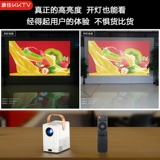 Konka KKTV Home Projector Smart HD 1080p Декодирование коррекция коррекция мобильный телефон и тот же экран, Stormy Mini Dormitory Student Mini Mini Mini Projector Room Laser TV