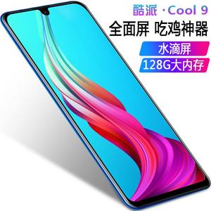 Coolpad/酷派cool 9正品全面水滴屏全网通4G学生游戏超薄安卓双卡指纹一体拍照老人老年大字超长待机智能手机