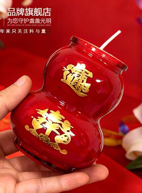 乔迁葫芦无烟酥油蜡烛吉祥礼物福运进宅大吉新居装饰仪式感喜庆