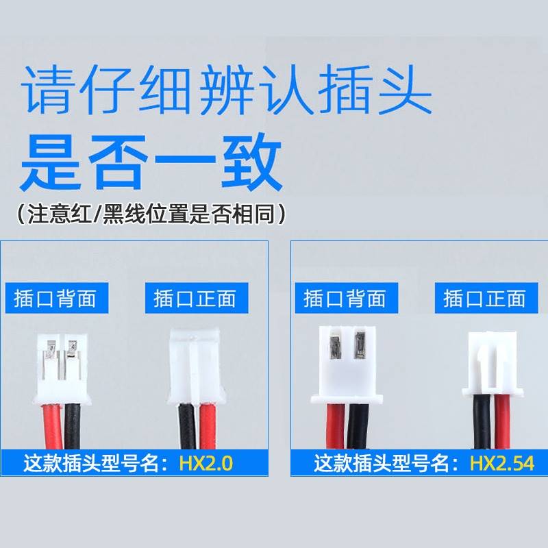 3.7V伏18650锂电池组早教机唱戏机蓝牙音响箱专用充电电池芯带线 - 图1