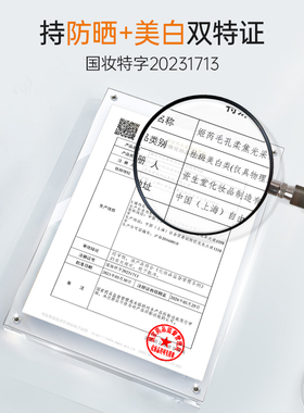 Za姬芮高倍防晒素颜霜美白妆前乳三合一SPF50+高倍防晒隔离霜面部