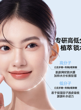 双11Za姬芮恒润舒缓长效保湿化妆水乳液深层补水秋冬舒缓护肤品