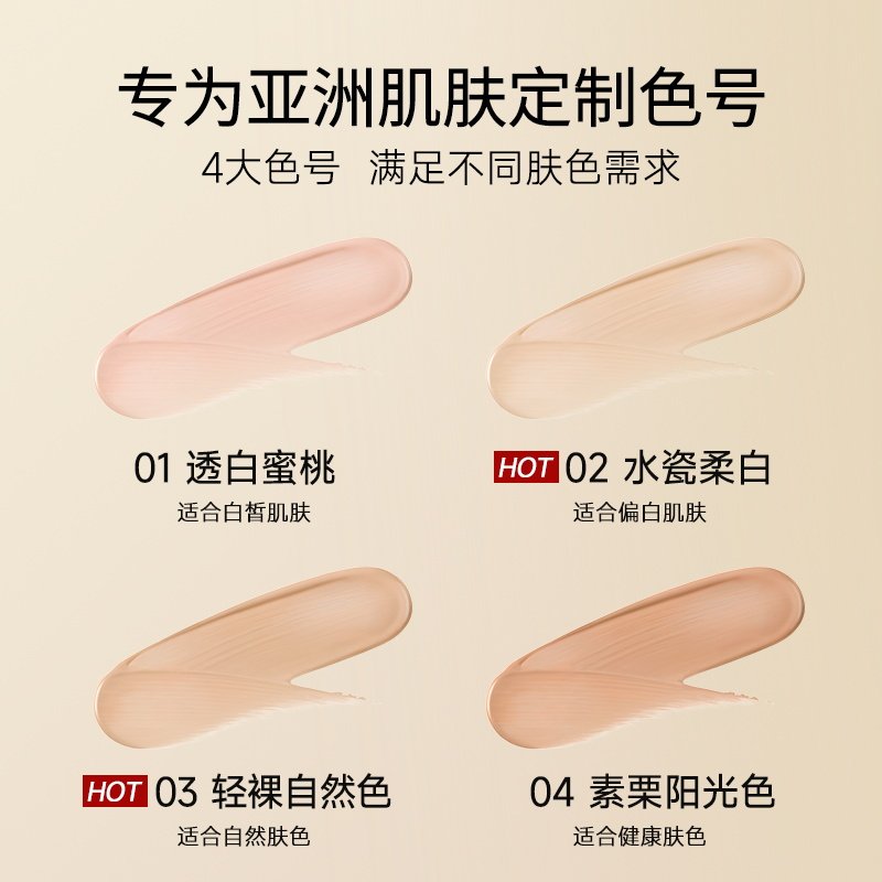 za姬芮轻隐丝滑雅雾哑光滋润粉底液 Za姬芮粉底液/膏