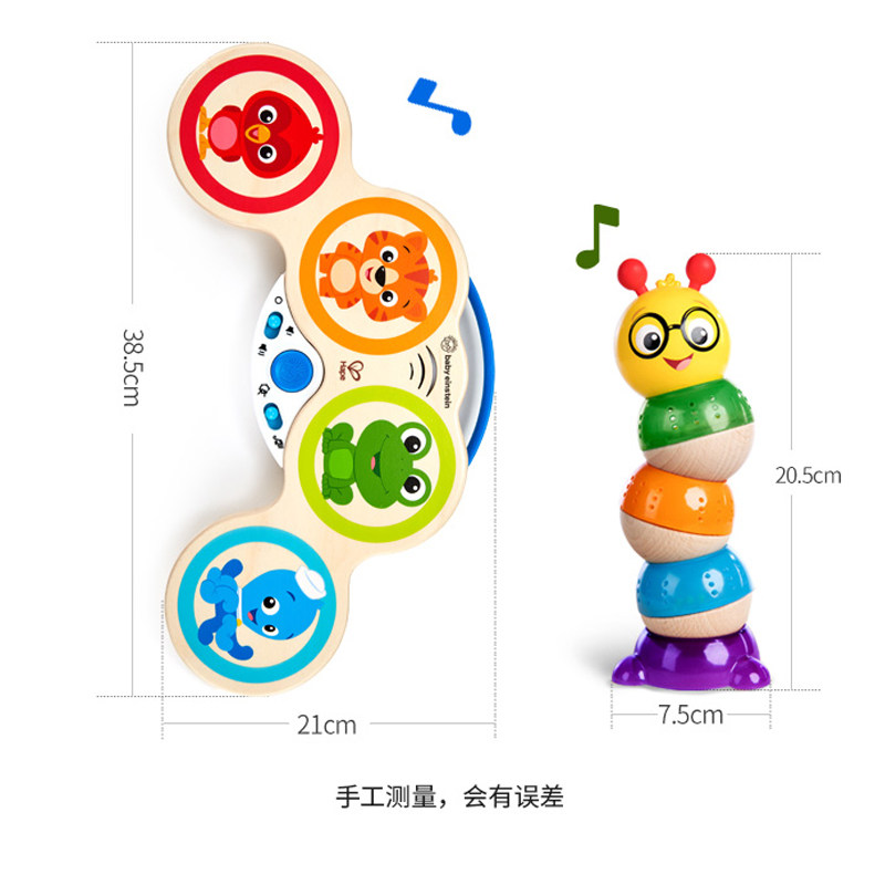 hape智能触控电子男女宝宝益智钢琴 创乐母婴电子琴玩具/儿童电子琴