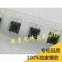 Patch SMD6 * 6 * 4 5 four feet light switch 6X6X4 5 disc fit small switch small switch spot