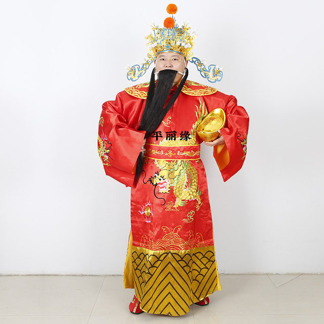 High-end God of Wealth costumes, complete set of adult performance costumes