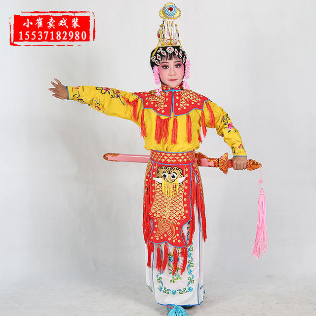 Children's Fish Scale Armor Farewell My Concubine Costume