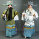 Ping Liyuan large satin Peking Opera opera python robe costume