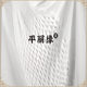 Peking Opera White Snake Pleated Skirt Tsing Yi