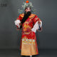 Cantonese opera singer stage costume