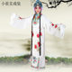 Drama Kunqu Opera Hua Dan Tsing Yi Ancient Costume